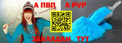 мяу мяу мука Мариинск