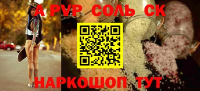 ешки Малоярославец