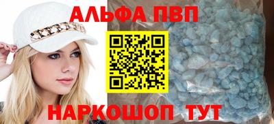 мескалин Азнакаево