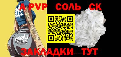 марки lsd Абакан