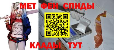 первитин Малгобек