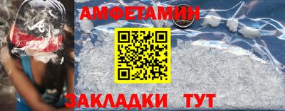 первитин Малгобек