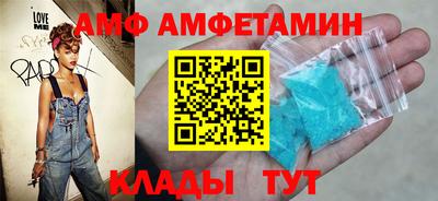 скорость Аргун