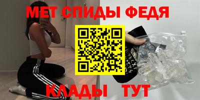 марки lsd Абакан