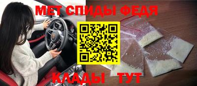первитин Малгобек