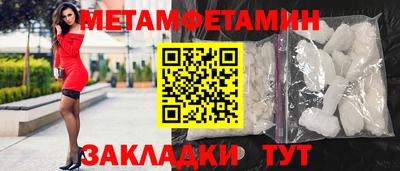 мескалин Азнакаево