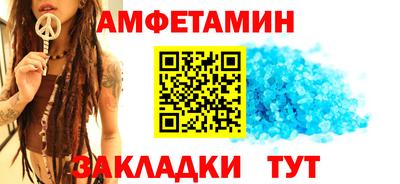 первитин Малгобек
