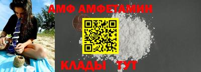 мяу мяу мука Мариинск