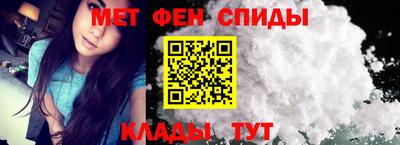 первитин Малгобек