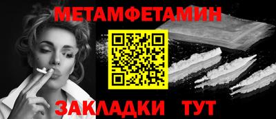 мяу мяу мука Мариинск