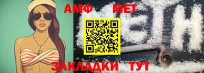 мяу мяу мука Мариинск