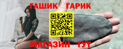 первитин Малгобек