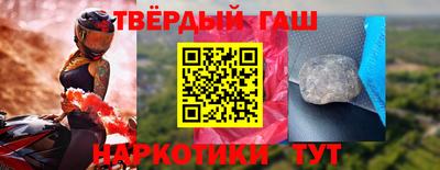 прущий лед Абинск