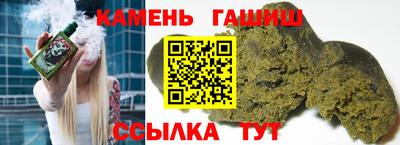 мескалин Азнакаево