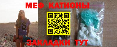 прущий лед Абинск