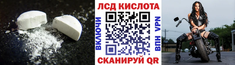LSD-25 экстази кислота  Алатырь 