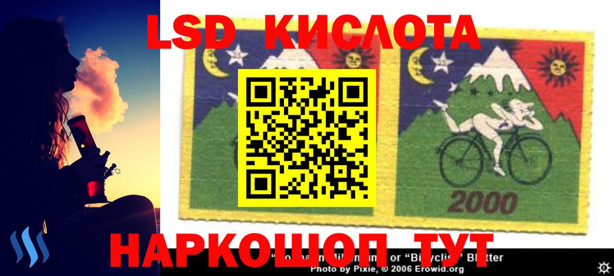 Алатырь  LSD-25 экстази кислота  Вход с VPN  ЛСД экстази  LSD-25 экстази кислота 