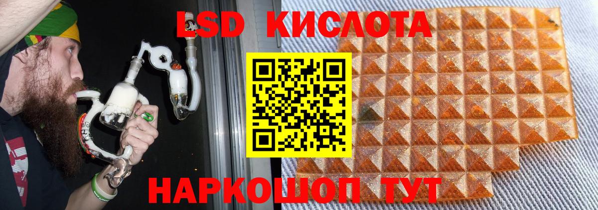 Алатырь  LSD-25 экстази ecstasy  LSD-25 экстази кислота  Вход с VPN 