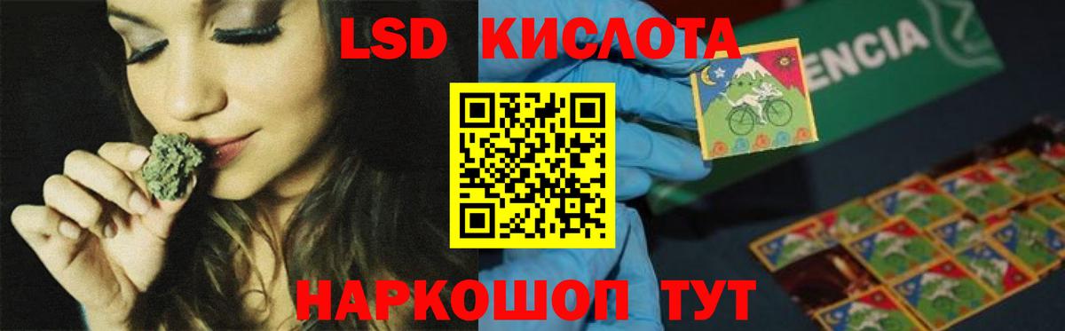 Лсд 25 экстази ecstasy Алатырь