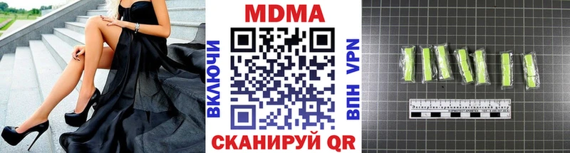 MDMA кристаллы  Алатырь 