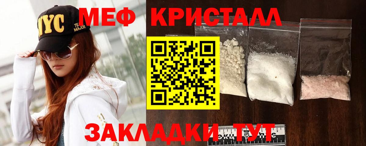 Мефедрон мяу мяу  Мефедрон  Алатырь  МЕФ мяу мяу  закладки  Вход с VPN 