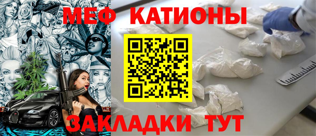 МЕФ  Алатырь