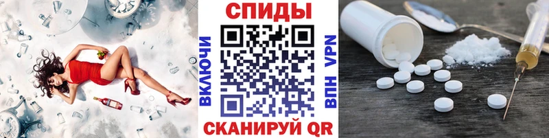 Первитин винт  Алатырь 