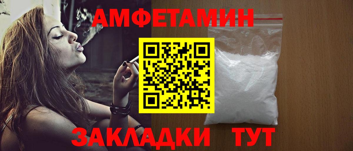 МЕТАМФЕТАМИН Декстрометамфетамин 99.9%  Первитин Methamphetamine  Алатырь  Вход с VPN 