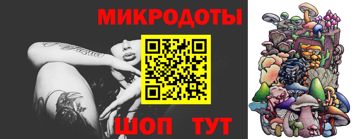 Алатырь  Псилоцибиновые грибы мицелий  Псилоцибиновые грибы прущие грибы  Вход с VPN 