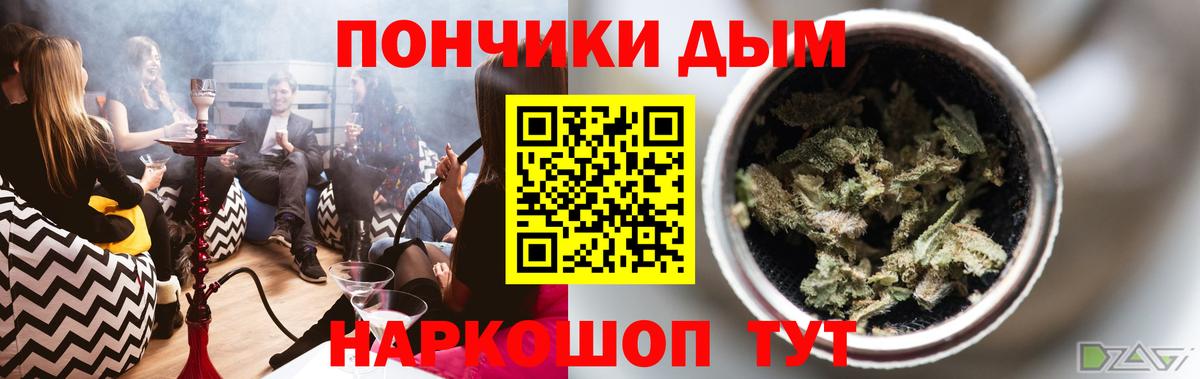Шишки марихуана AK-47  Бошки Шишки семена  Вход с VPN  Алатырь  Бошки Шишки White Widow 