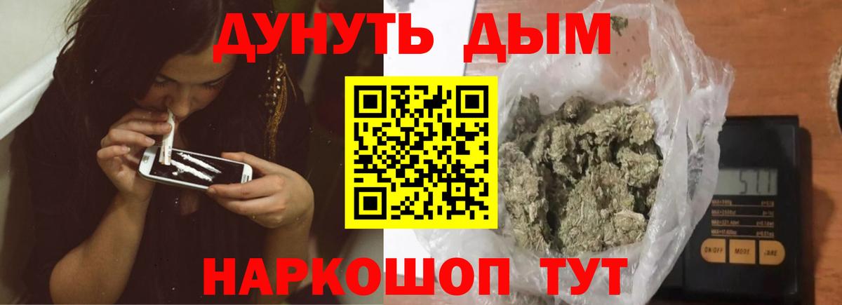 ГАШИШ Алатырь